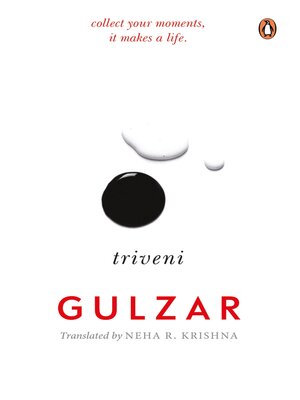 cover image of Triveni